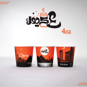 4OZ Paper Cup - Image 3