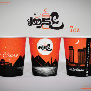 7OZ Paper Cup - Image 3
