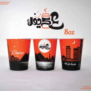 8OZ Paper Cup - Image 3