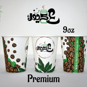 9OZ Paper Cup -Premium - Image 4