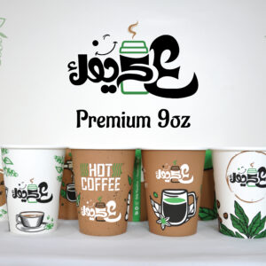 9OZ Paper Cup -Premium - Image 6