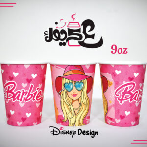 9OZ Party Paper Cup - Image 6