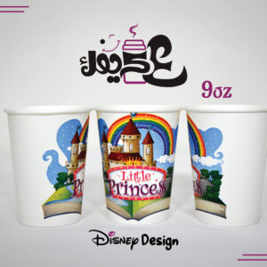 9OZ Party Paper Cup - Image 7