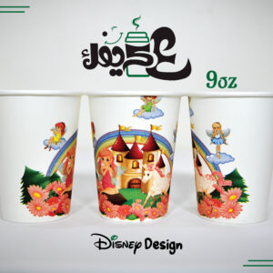 9OZ Party Paper Cup - Image 12
