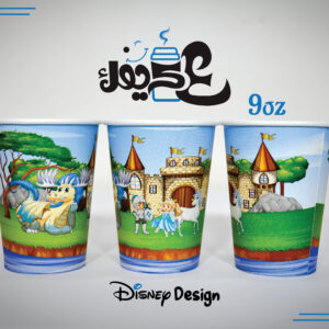 9OZ Party Paper Cup - Image 13