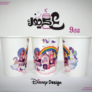 9OZ Party Paper Cup - Image 14
