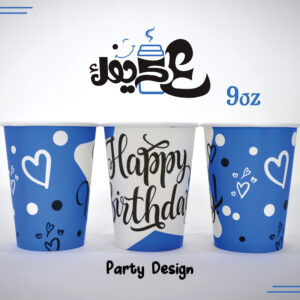 9OZ Party Paper Cup - Image 15