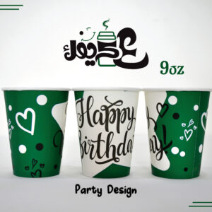 9OZ Party Paper Cup - Image 16