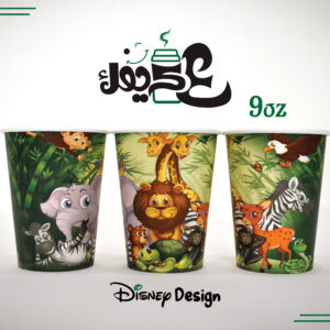 9OZ Party Paper Cup - Image 17