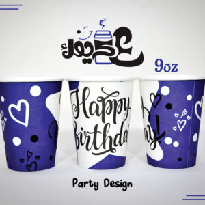 9OZ Party Paper Cup - Image 18