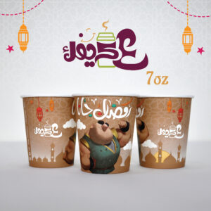 7OZ Fananes Paper Cup (170 GSM) - Image 3