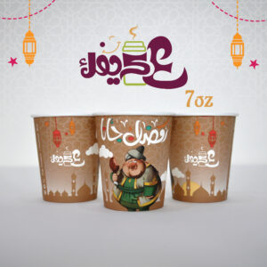 7OZ Fananes Paper Cup (170 GSM) - Image 4