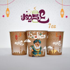 7OZ Fananes Paper Cup (170 GSM) - Image 5