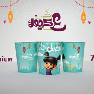 7OZ Fananes Paper Cup (Premium) - Image 5