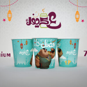 7OZ Fananes Paper Cup (Premium) - Image 4