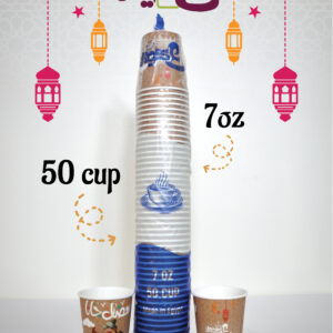 7OZ Fananes Paper Cup (170 GSM) - Image 8