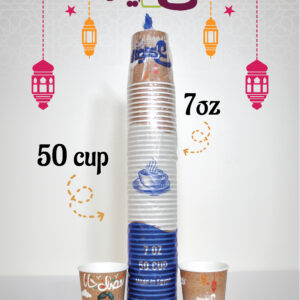 7OZ Fananes Paper Cup (170 GSM) - Image 9