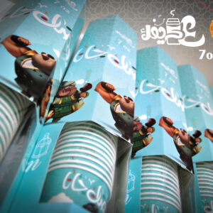 7OZ Pack Fananes without lid - Image 3