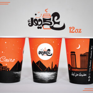 12OZ Paper Cup - Image 3