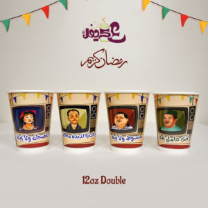 12OZ Double wall pack Anta 3amel Eih ? without lid - Image 6