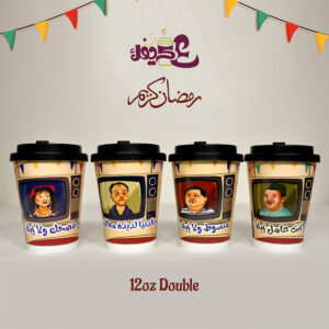 12OZ Double wall pack Anta 3amel Eih ? with lid - Image 6