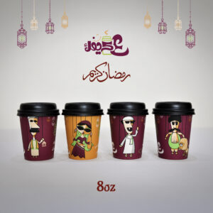 8OZ Pack El Liela Al Kebira with lid - Image 6