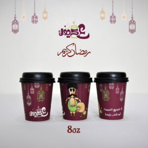 8OZ Pack El Liela Al Kebira with lid - Image 5